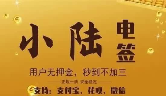 小陆电签如何设置GPRS模式？