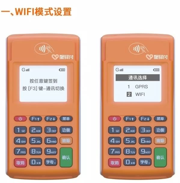 40发卡方不支持的交易怎么办？
