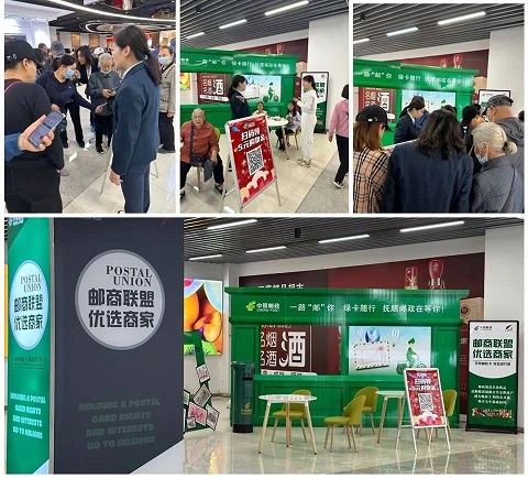 星驿付2Y.jpg