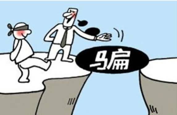 内蒙古鄂尔多斯市出了什么情？