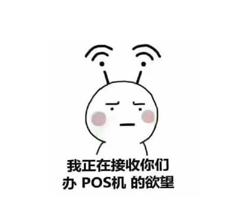 支付公司评分高可以解封？
