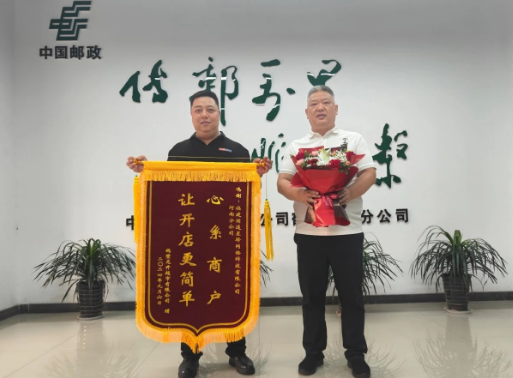 星驿付与慧徕店携手河南鹤壁邮政，推动龙升超市数字化转型？