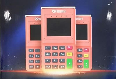 星驿付POS机：一机一户政策下，收到银行风控怎么办？