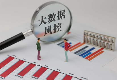 2024年9月金融监管新政：信用卡、助贷业务与数据安全新规概览