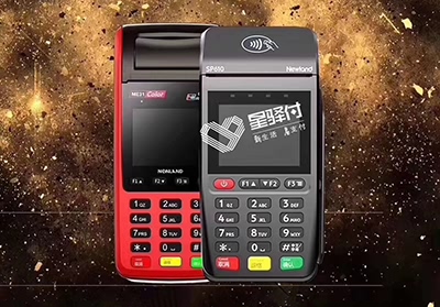 星通宝POS机小微商户如何注册使用？（星通宝POS机是一清机吗？）