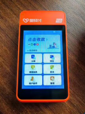 星驿付POS机论信用卡演变：从支付工具到场景战役进化？