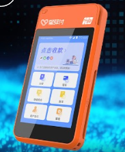 捡到星驿付POS机怎么办？合法处理流程