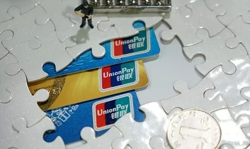 星驿付POS机：信用卡优惠规则为何如此复杂？