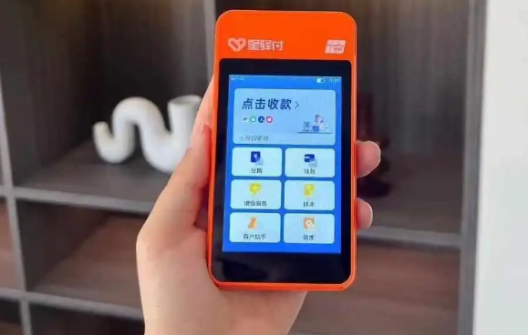 星驿付全面支持抖音支付，全行业商户收款新选择